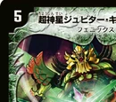 Supernova Jupiter King Empire