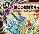 Psychic NEX, the Awakened Blue Flame