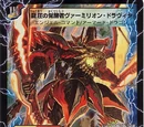 Vermillion Dravita, the Awakened Pressure Dragon