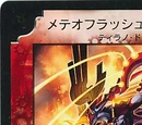 Meteor Flash Dragoon