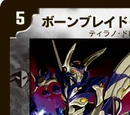 Bombraid Dragoon
