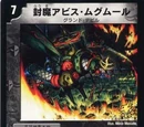 Fuuma Abyss Magmoor
