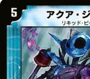 Aqua Jack