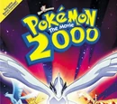 Pokémon - The Movie 2000