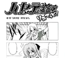 Special Chapter - Limited 1