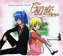 Hayate no Gotoku! Drama CD 3 - Hatsukoi