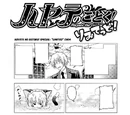 Special Chapter - Limited 4