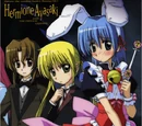 Hayate no Gotoku! Drama CD 1 - Hermione Ayasaki And The Private Lessons