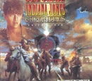 The Young Indiana Jones Chronicles, Volume Four