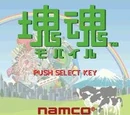 Katamari Damacy Mobile