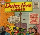 Detective Comics Vol 1 218