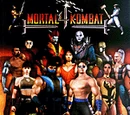 Mortal Kombat 4 (Soundtrack)