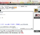 Utaite Wiki:Reprinting Guide & Tips