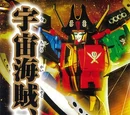 Tokumei Sentai Go-Busters vs. Kaizoku Sentai Gokaiger: The Movie
