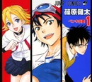 Manga
