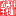 Files