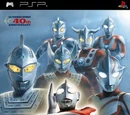 Ultraman Fighting Evolution 0