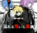 VanaN'Ice (band)