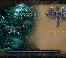 Inner Kingdom