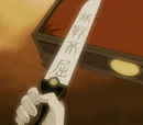 Zuko's pearl-handled dagger