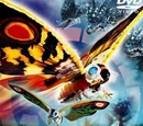 Rebirth of Mothra trilogy