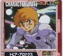 トビア・アロナクス