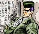 George Joestar II