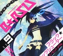 Black★Rock Shooter ~Innocent Soul~