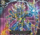 Beast Deity, Azure Dragon
