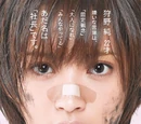 Jun to Ai