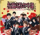 Ouran High School Host Club