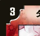 Deck Type