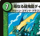 Green Command Dragon