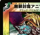Animabelgis, Fuuma Savage