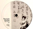 Planet Earth (Geisha's Kiss Remix)