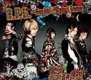 R.P.G ~Rockin' Playing Game