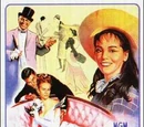 MGM films