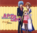 Hayate no Gotoku! ED Single