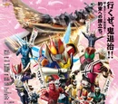 Cho Kamen Rider Den-O & Decade Neo Generations: The Onigashima Warship