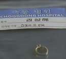 Choogdong Hospital