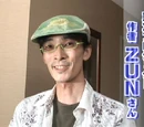 ZUN