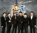 Shinhwa broadcast