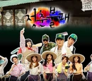 Invincible Youth