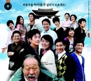 KDrama2009
