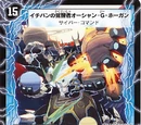 Ocean G Hogan, the Best Awakened