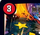 Nine, Zero Zero