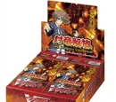 Booster Set 11: Seal Dragons Unleashed