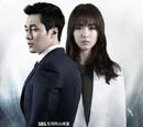 Ghost (2012)