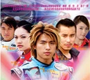The Legend of Speed