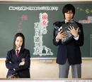 Kanojo to no Tadashii Asobikata